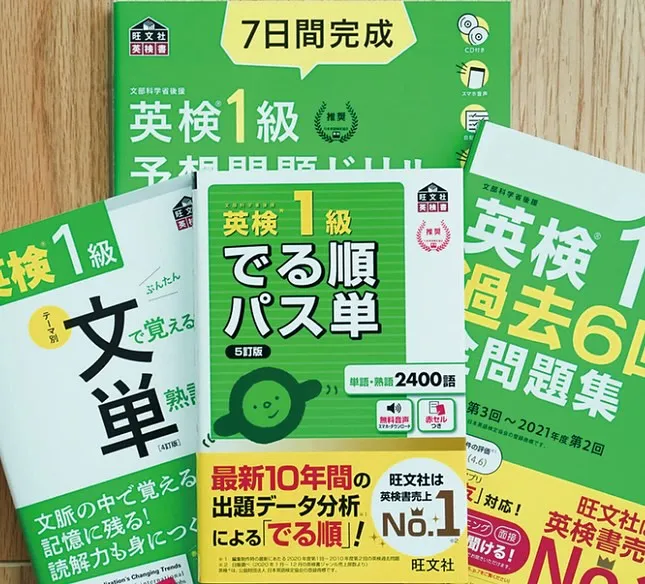 ⭐️Online Eiken Classes 