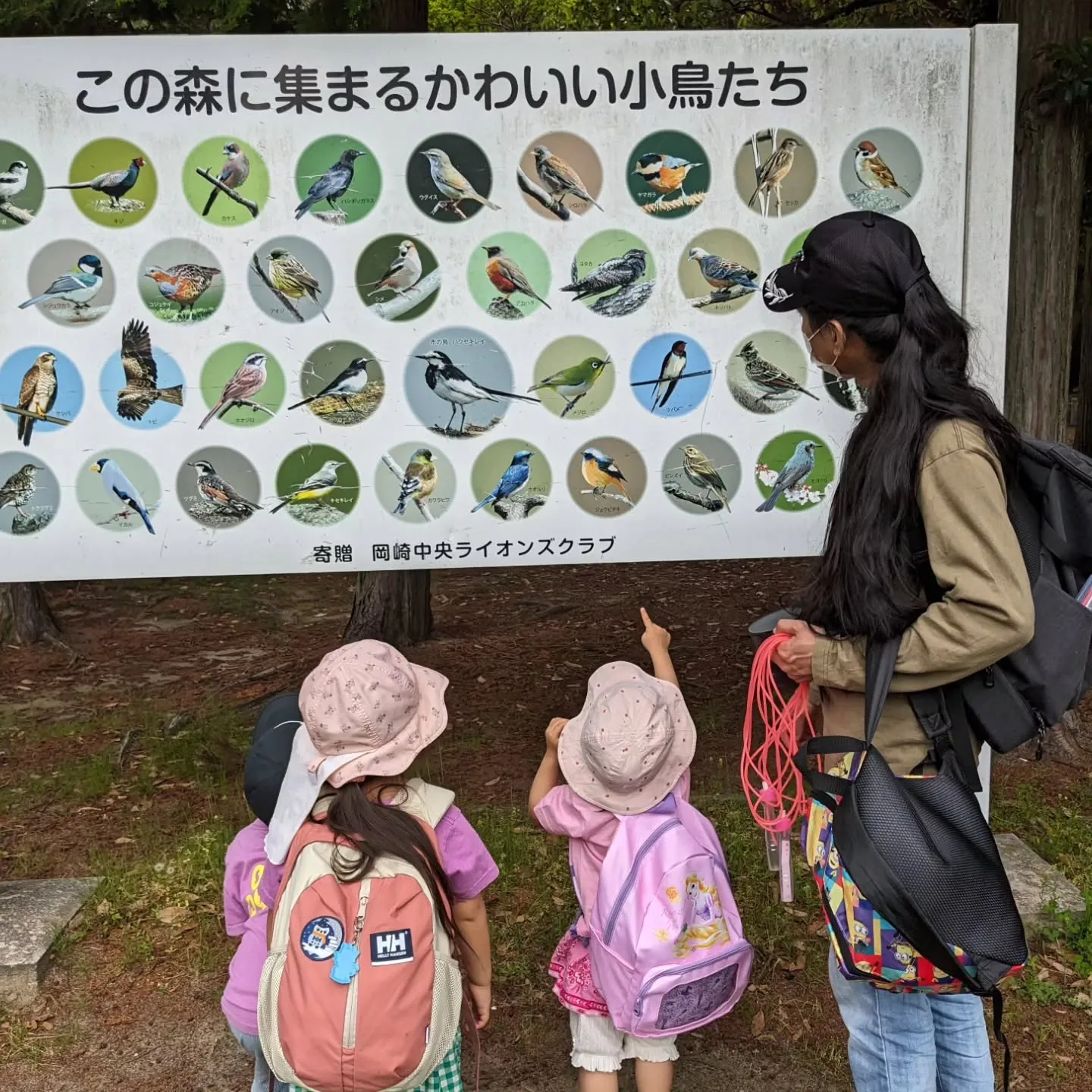 【North PS】field trip