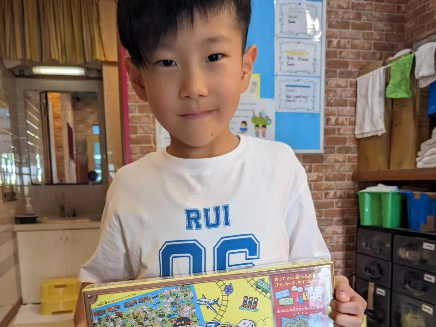 【South:PS】Rui,happy birthday!