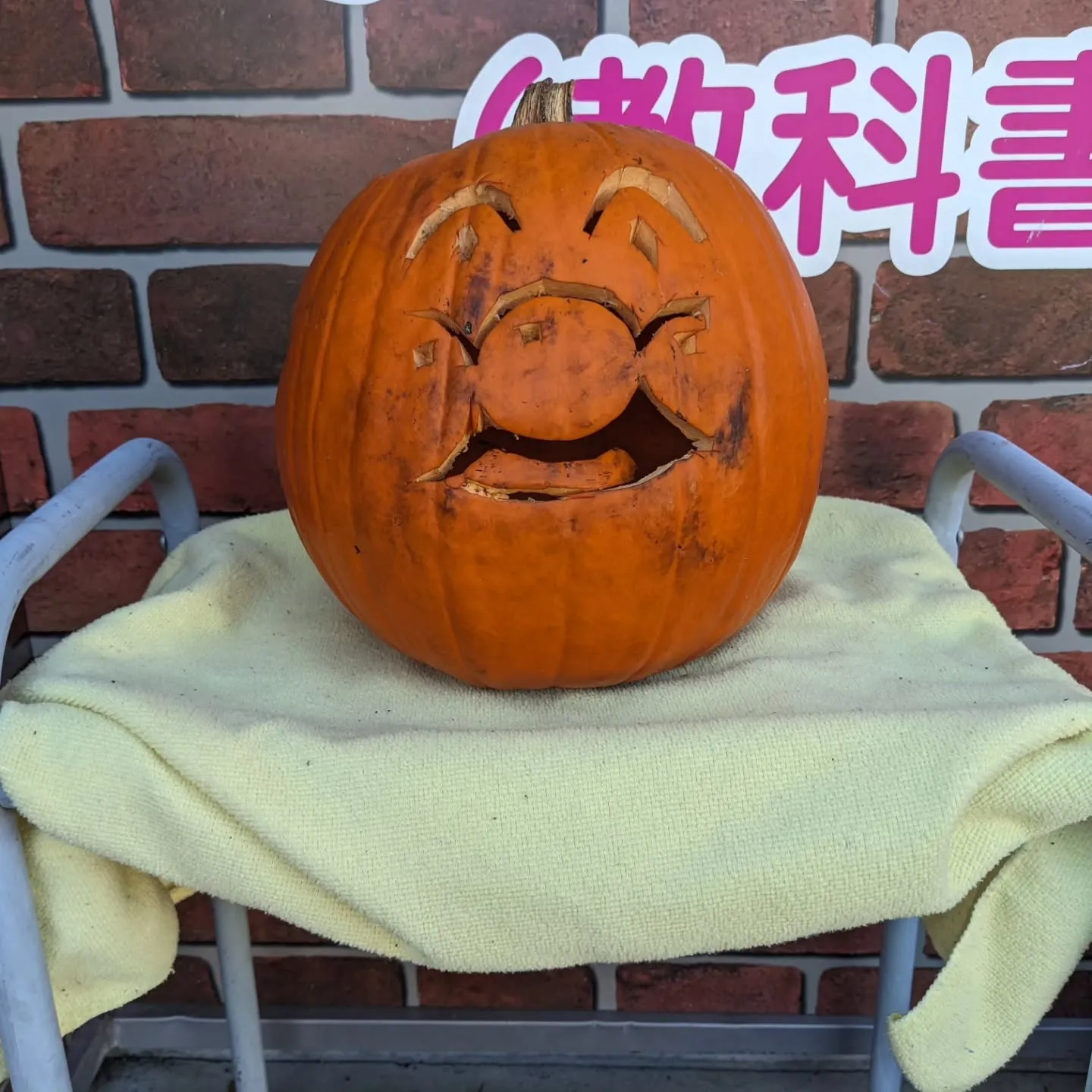 【Halloween2025始まりました】10/25-11/...