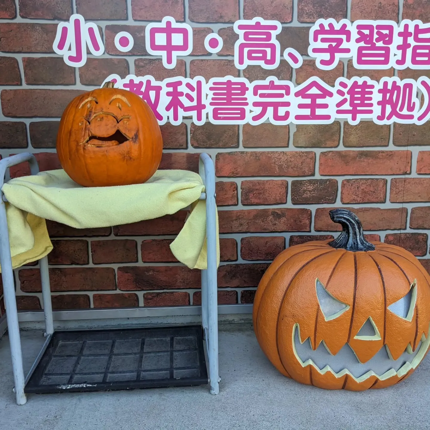 【Halloween2025始まりました】10/25-11/...