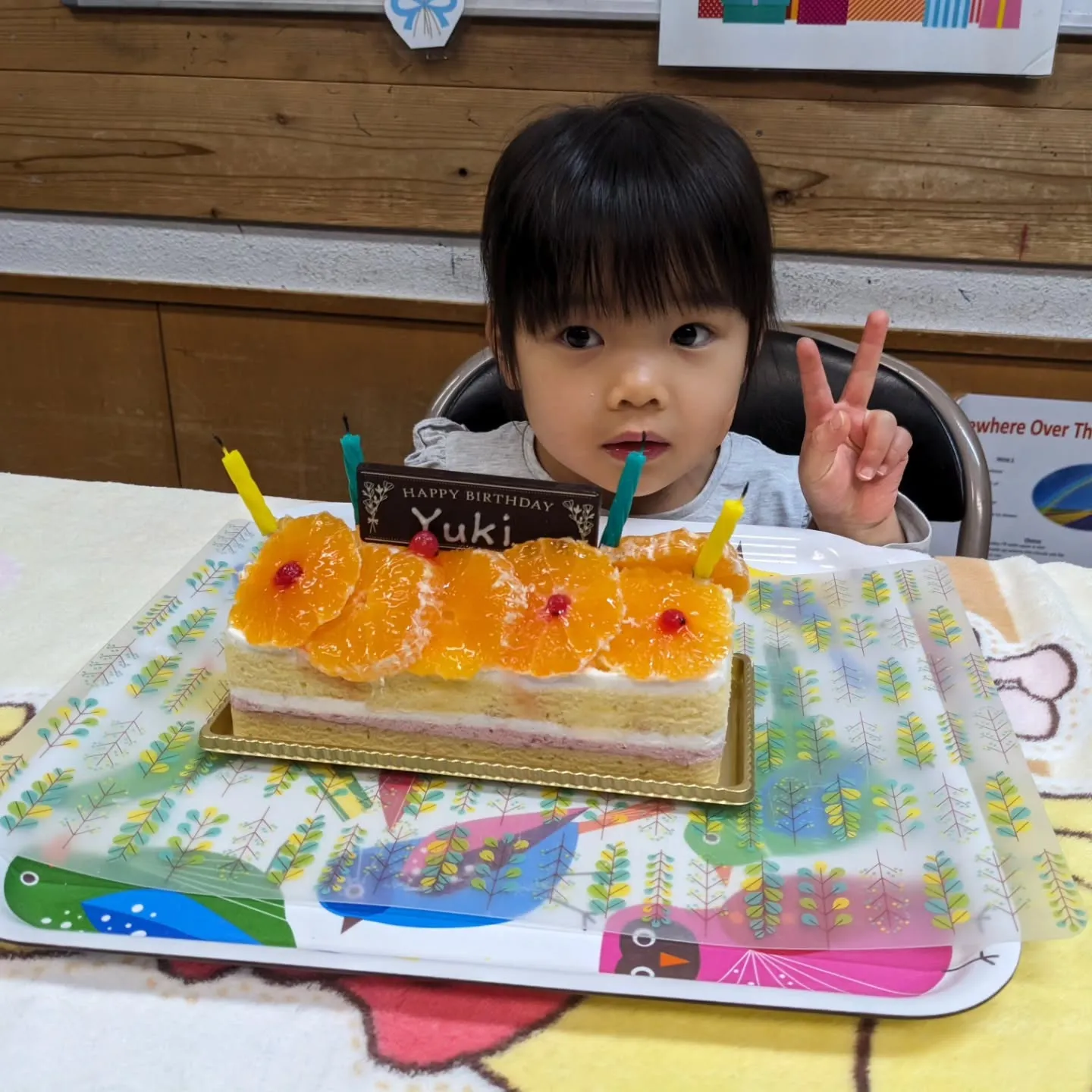 【South:PS】Happy birthday,Yuki!