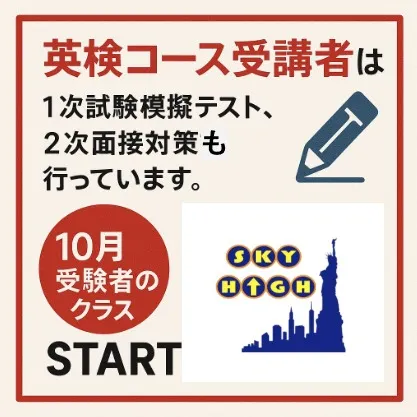 この夏、学力アップが必要だとお考えのお母さん。