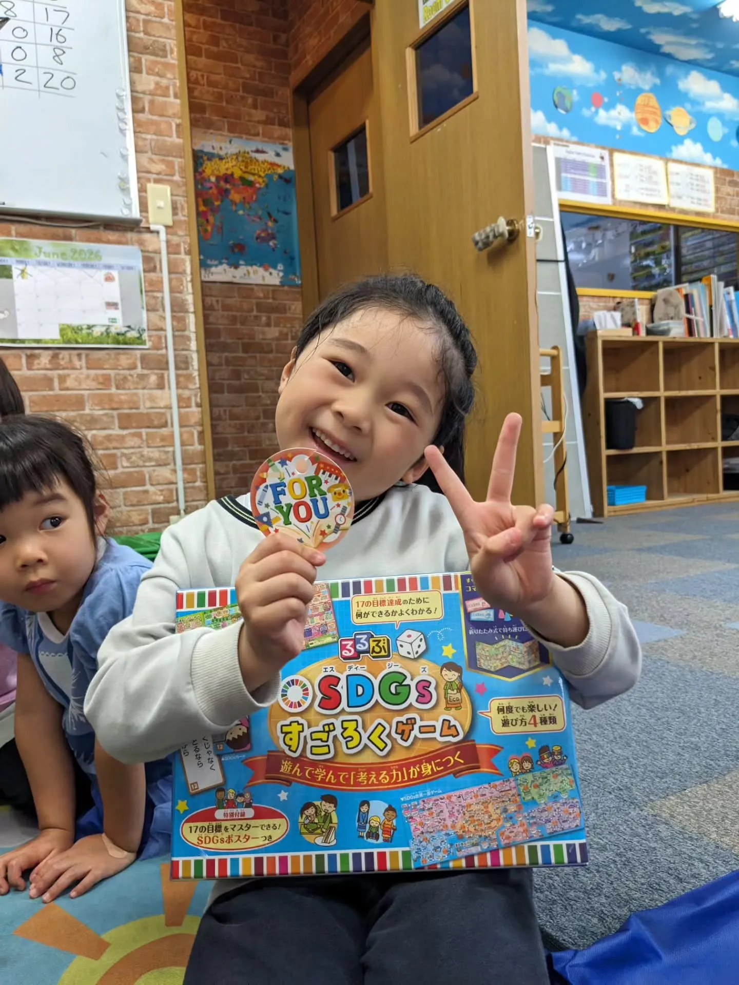 【South:PS】Happy birthday!