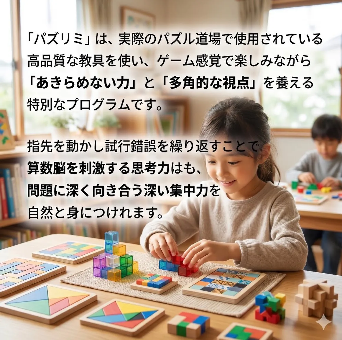 🌻【2026夏期体験クラス 受付開始！】🌻