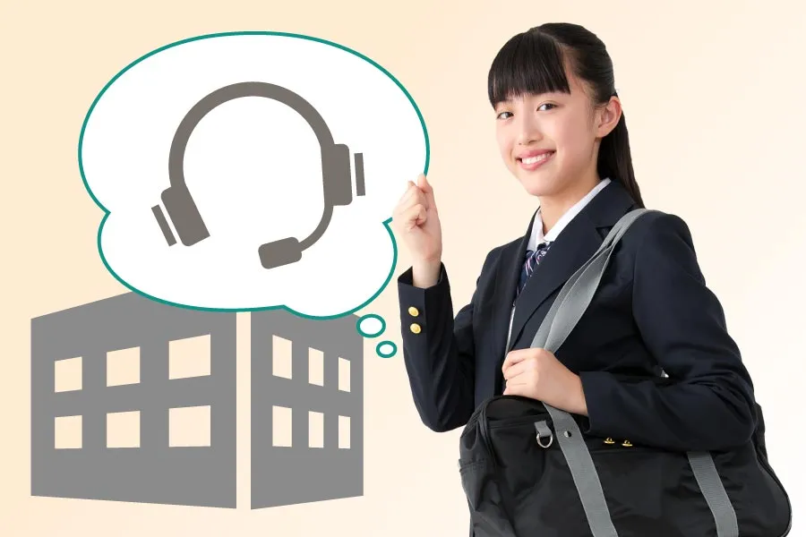 学校や習い事の帰りに、そのまま教室に寄って受講できます!