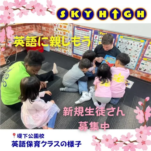 入学式シーズンですね
